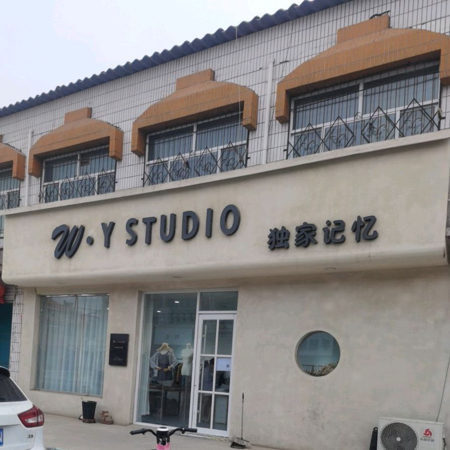 独家记忆(建设路店)