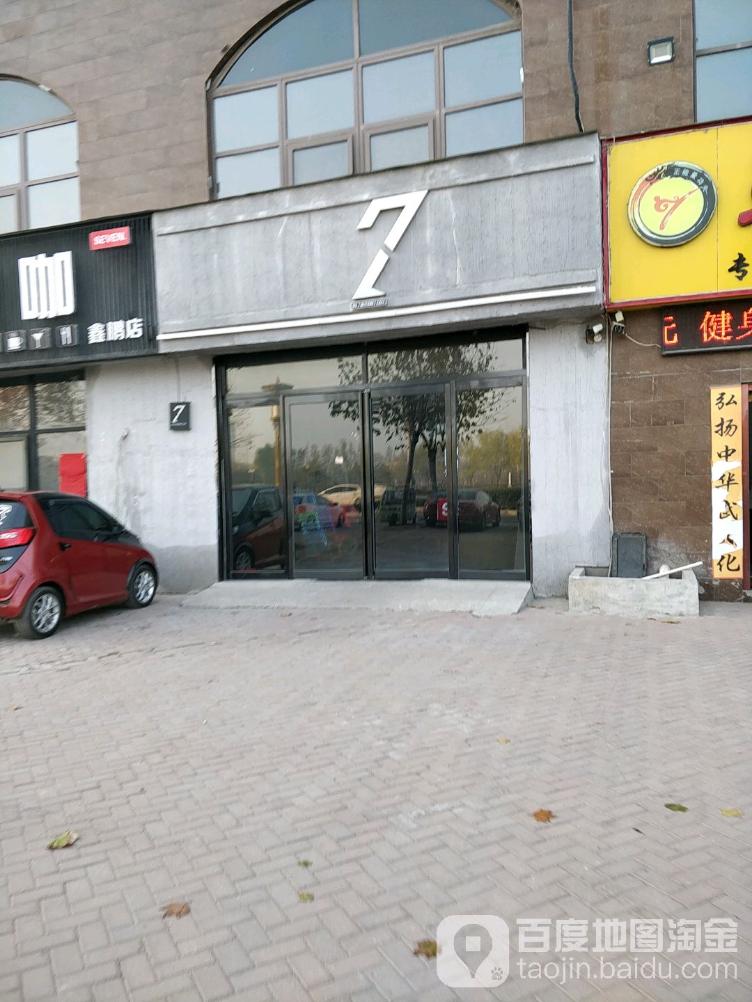 7号网咖(鑫鹏店)