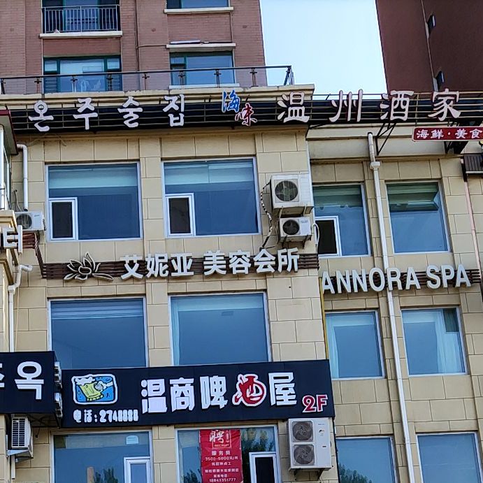 温州酒驾(延吉街店)