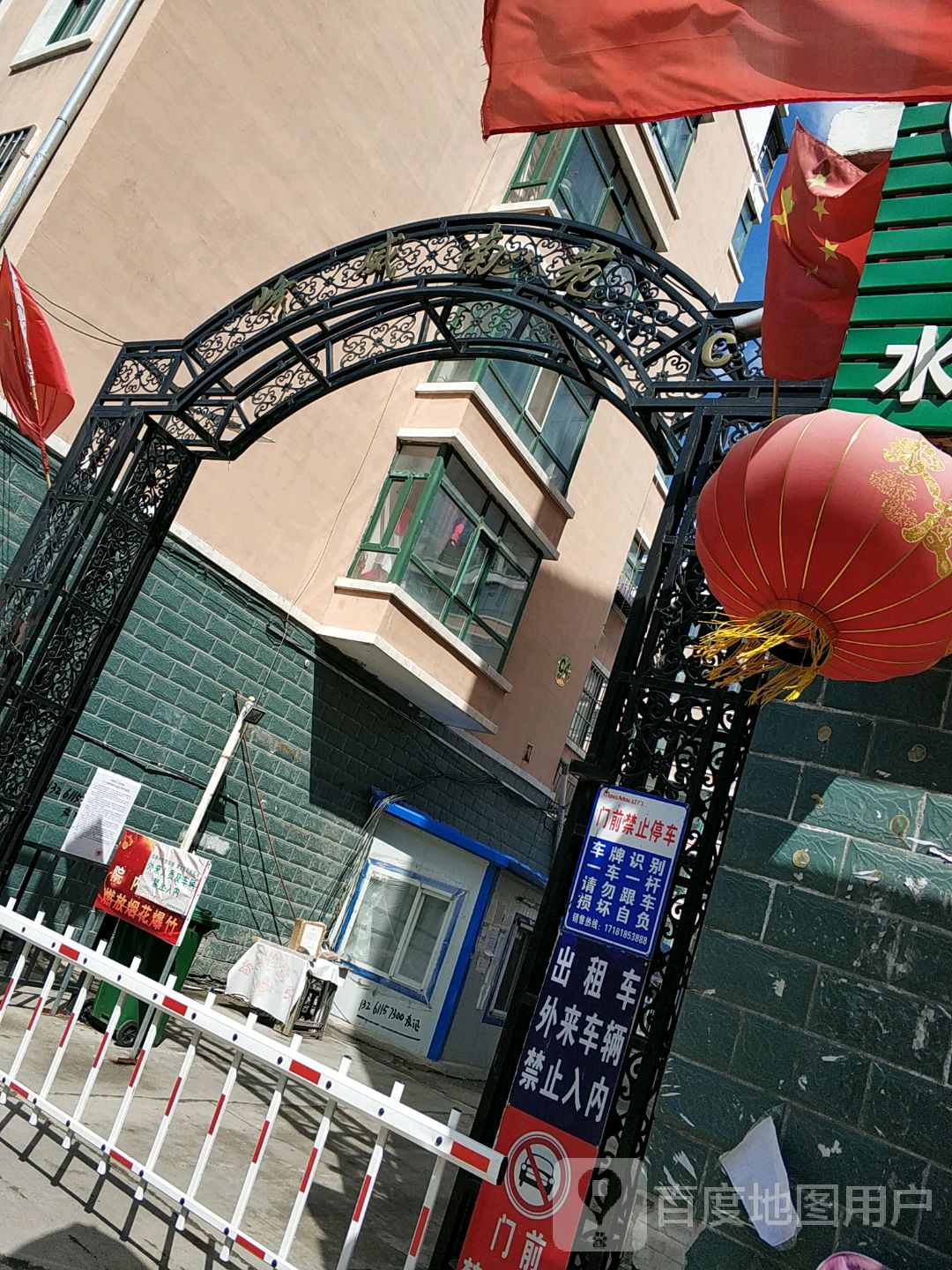 峰威南苑