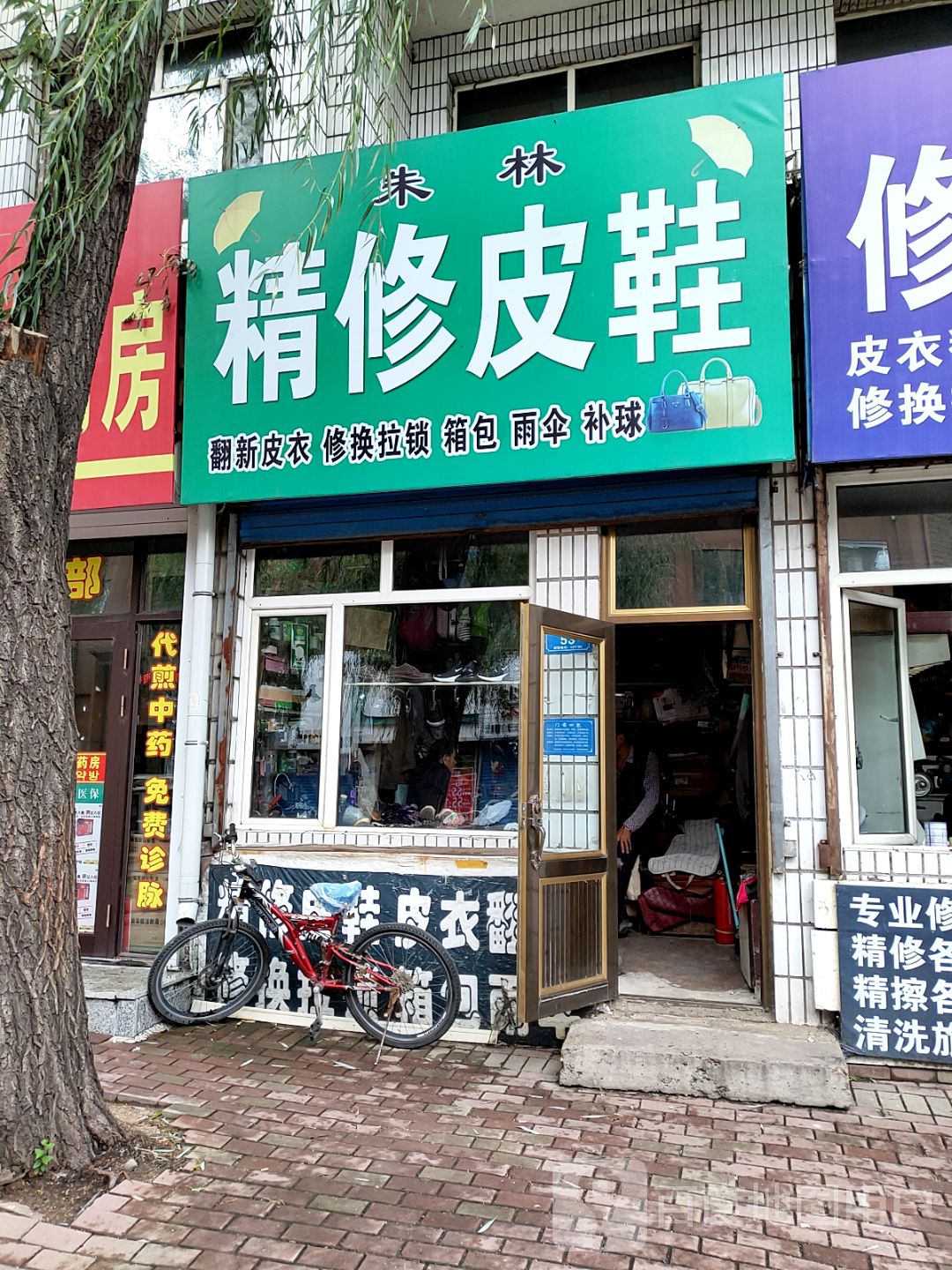 朱林精修皮鞋