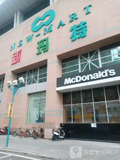 大商新玛特影城(新玛特购物休闲广场店)