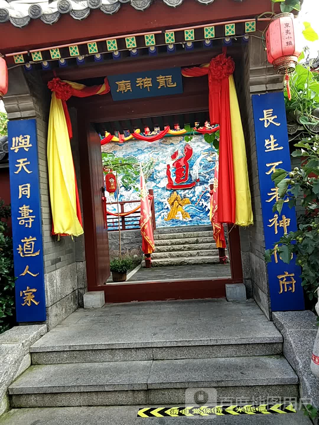 日照龙神庙