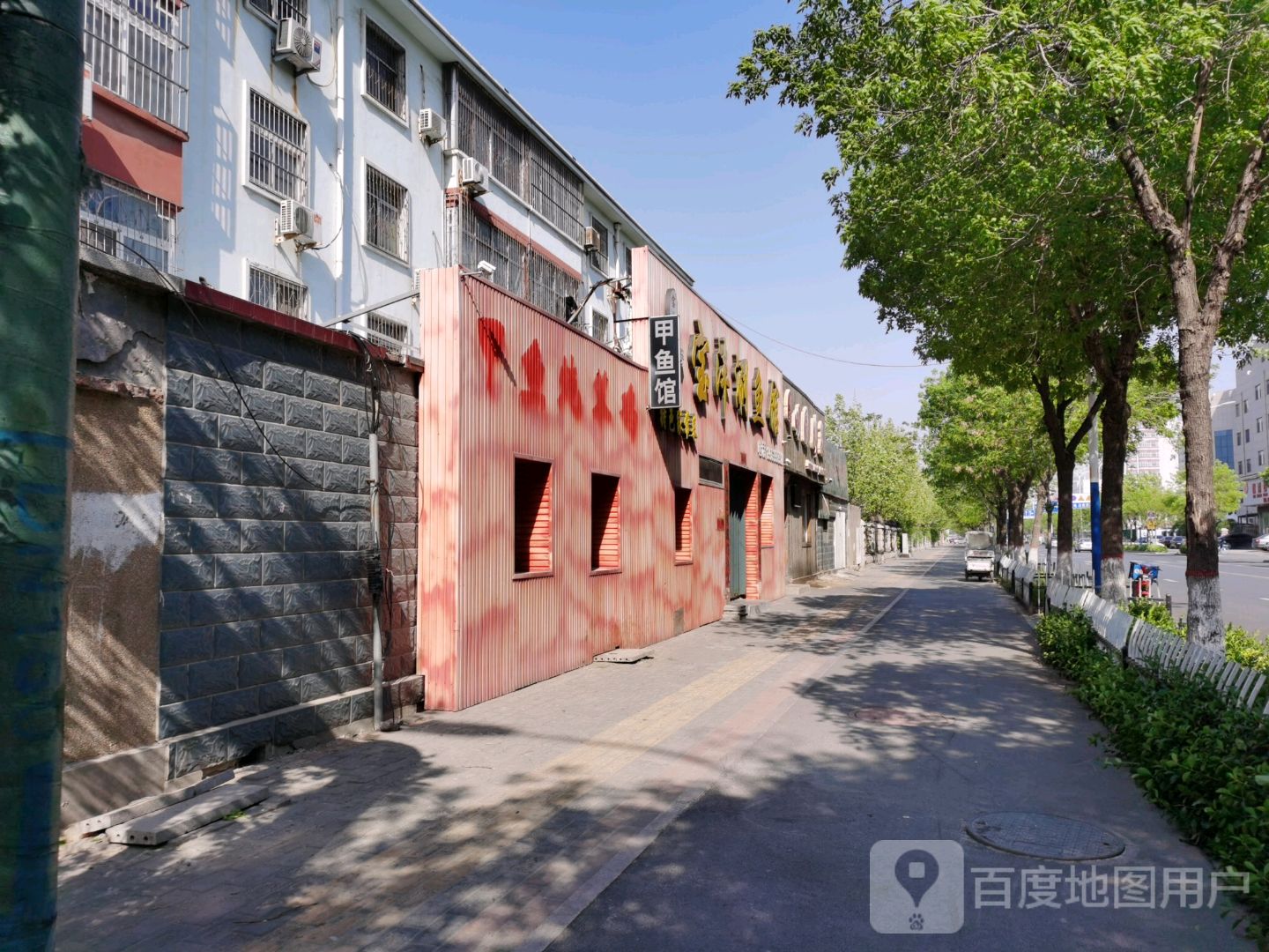 宝沣涮一品鱼锅甲鱼馆(东营总店)