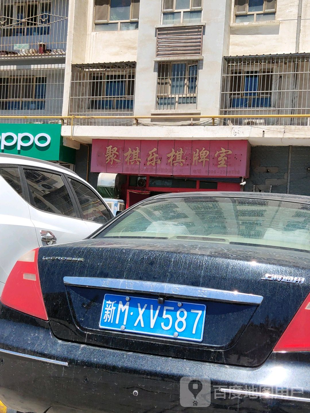 聚棋乐棋牌房
