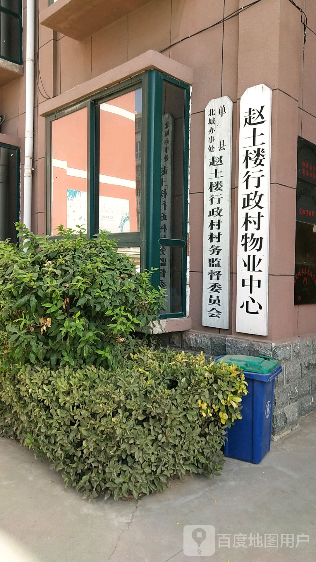 山东省菏泽市单县北城街道西环路西城花园南