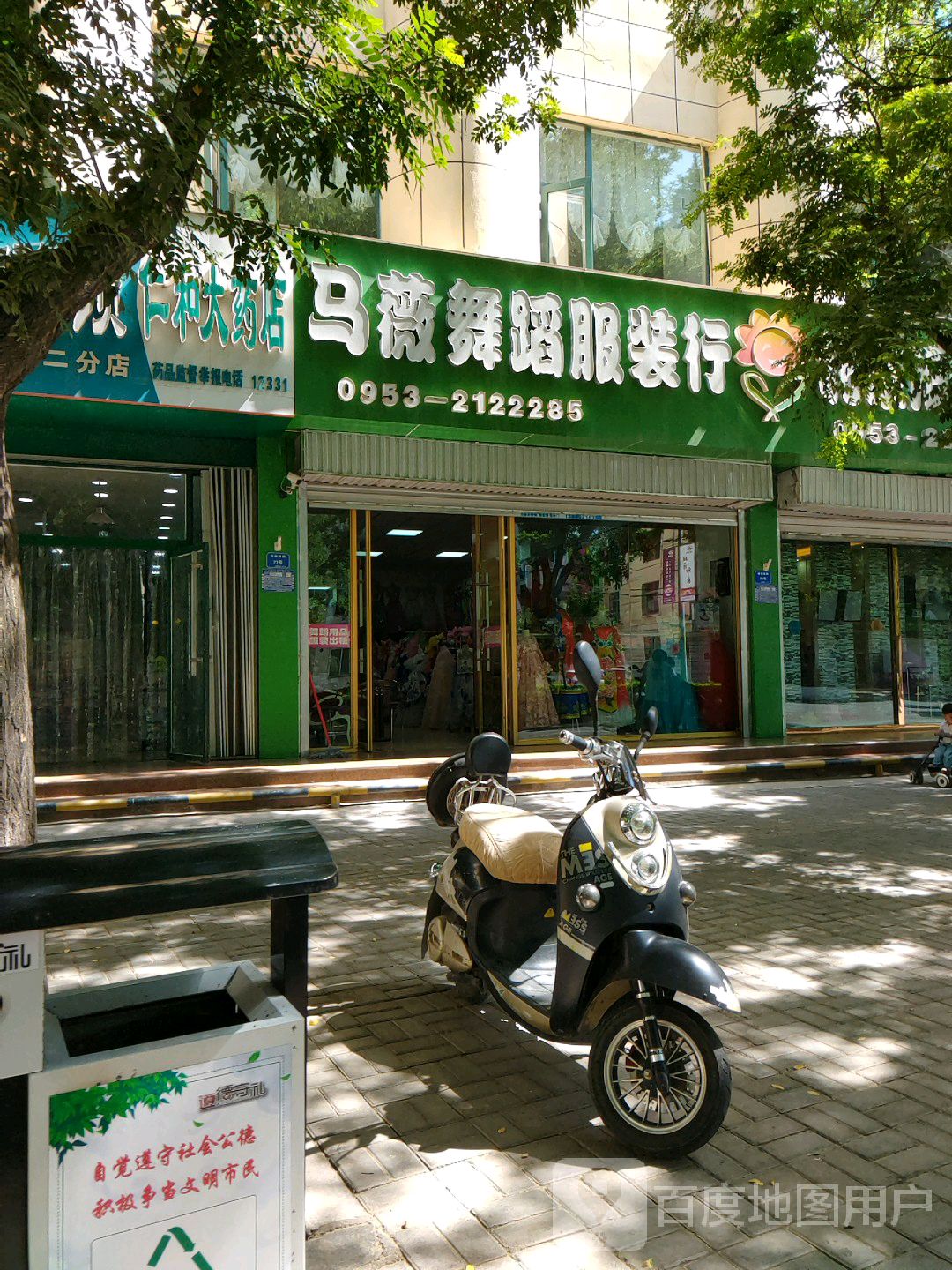 仁和大药房(朝阳西路店)