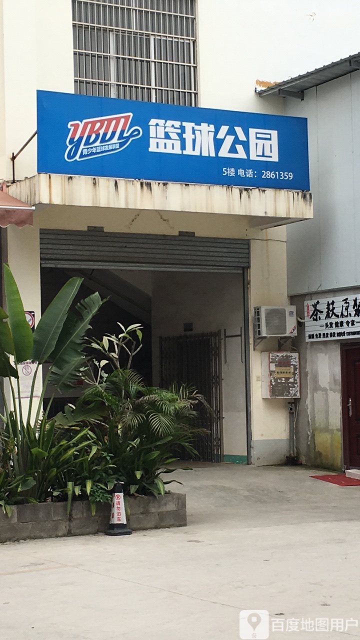 路线,公交,地址,地图,预定,价格,团购,优惠,篮球公园在哪,怎么走_南宁