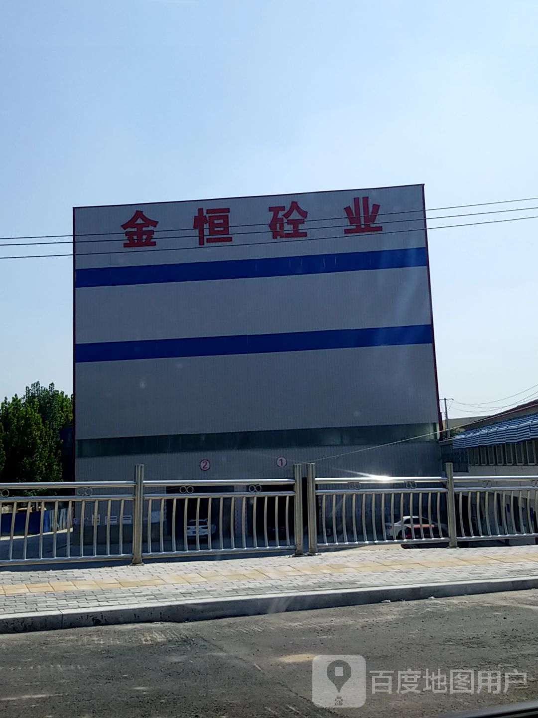 济宁金恒新型建材有限公司