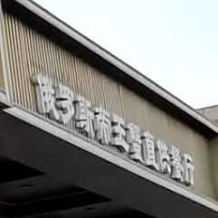 俄罗斯国帝王蟹直供餐厅(万开中心店)