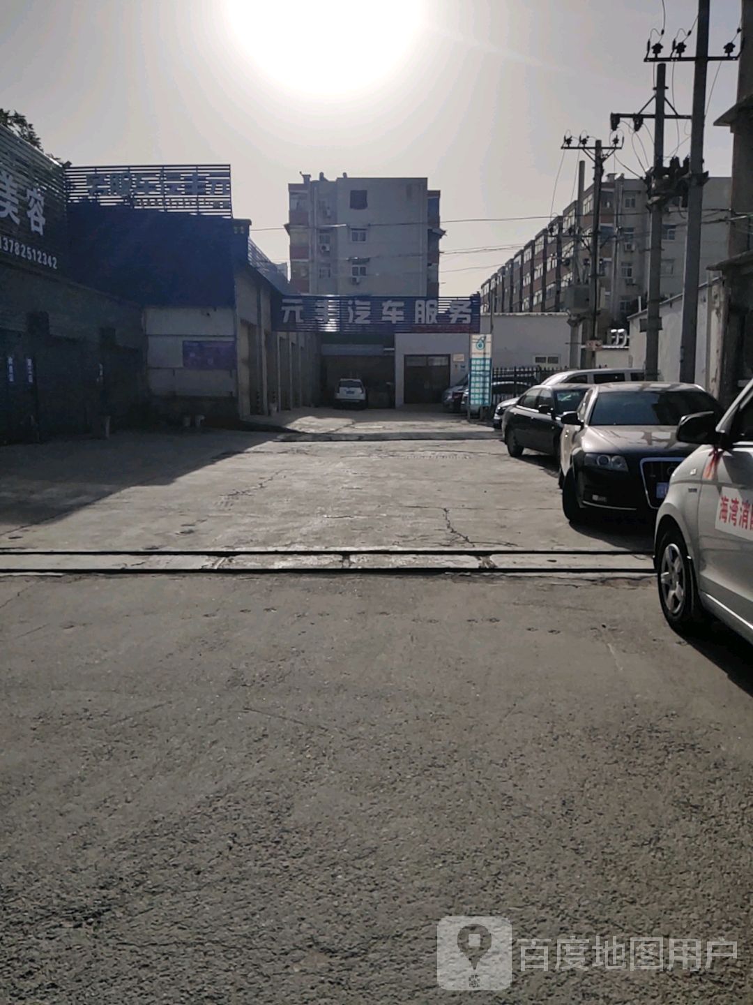 元丰汽车服务