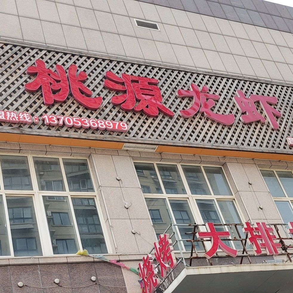 尚巴克自助
