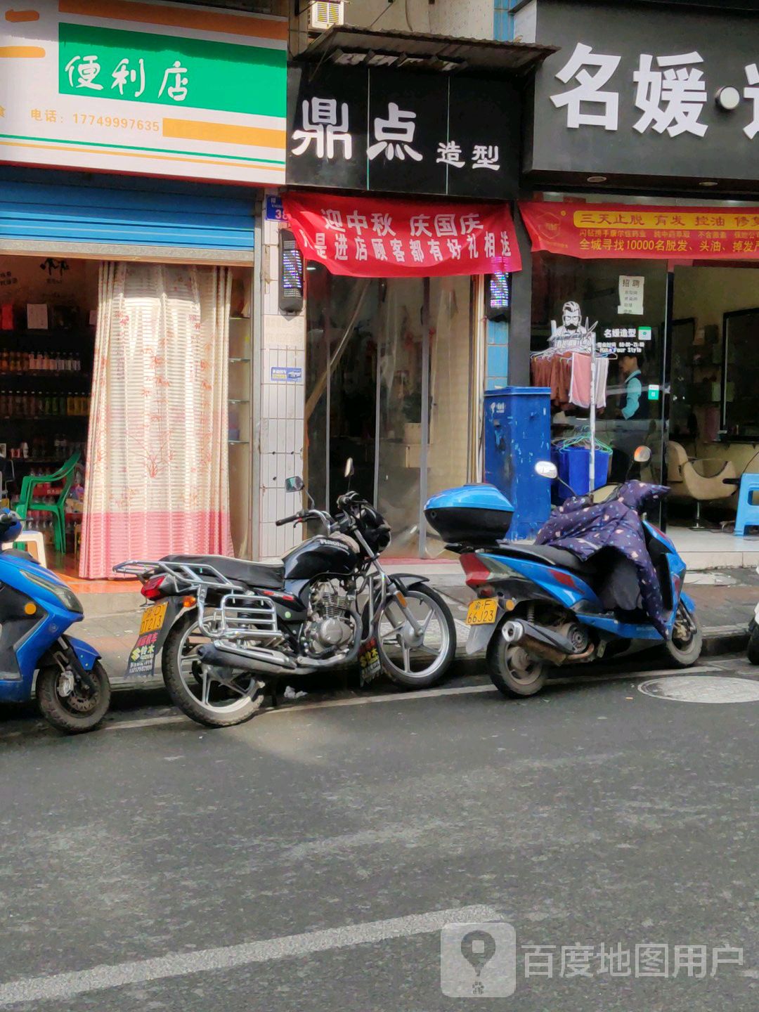 顶点造型
