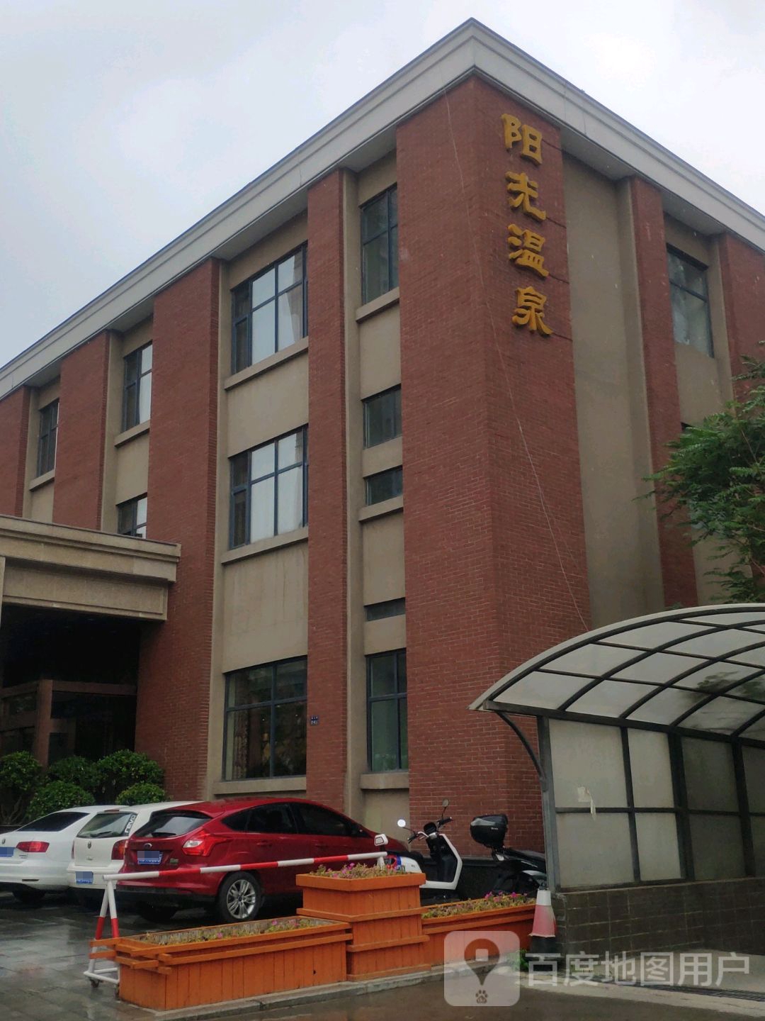 郑州灿烂阳光酒店(花园路正弘城店)