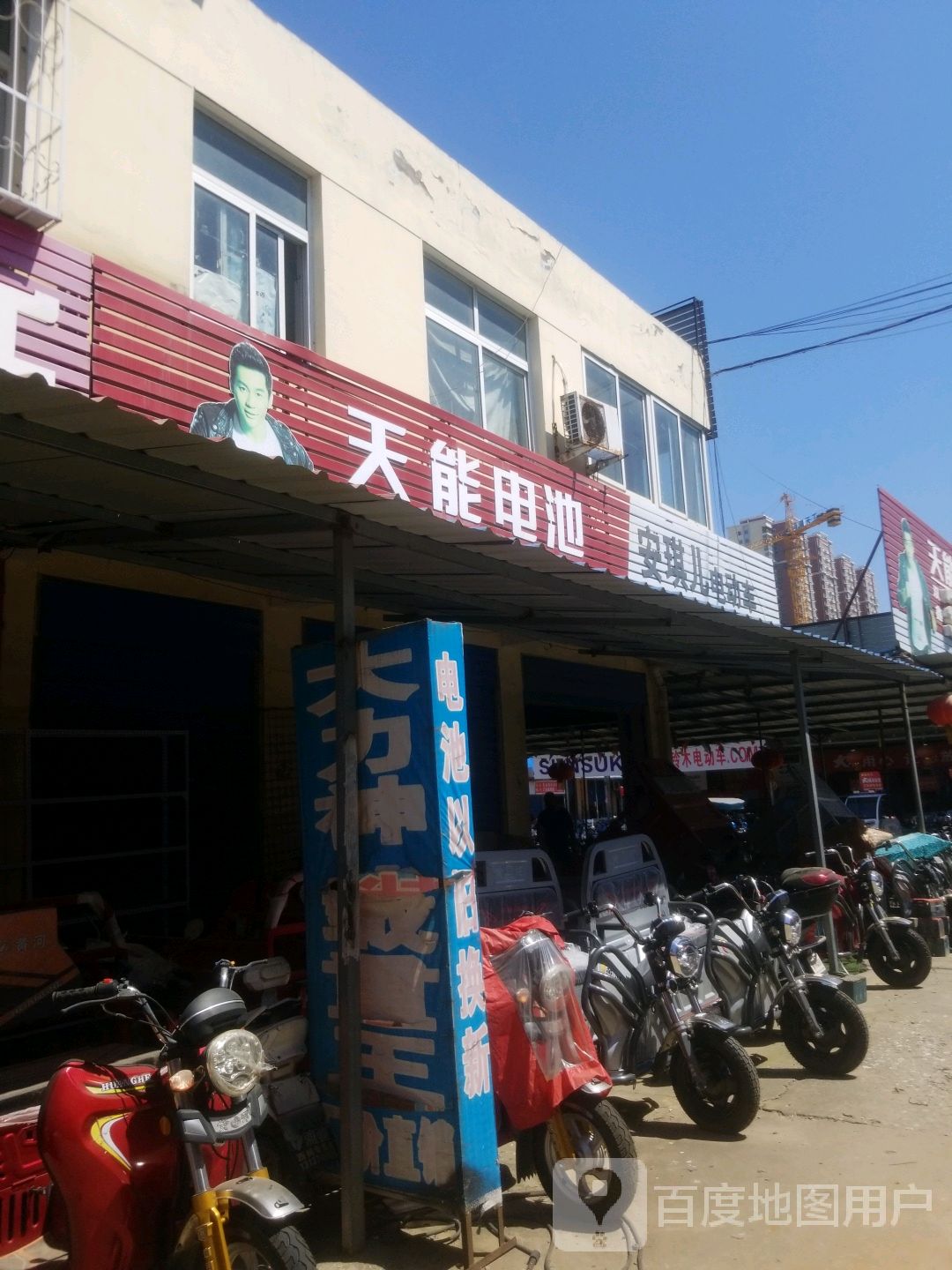 安琪儿电动车(南阳摩托车配件批发中心店)