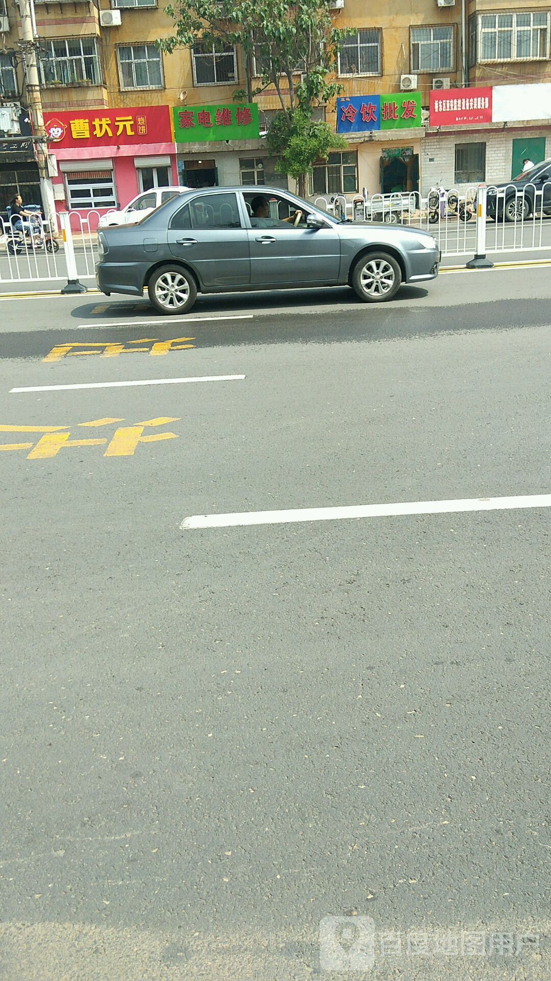 耀科家电维修