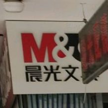 快乐时光(洸河东街店)