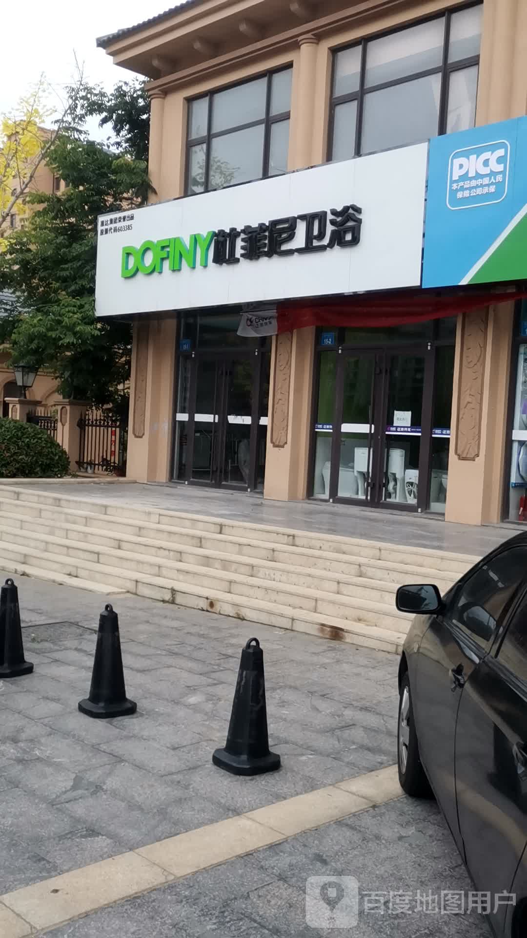 木林森照明,杜菲尼卫浴(双山路店)