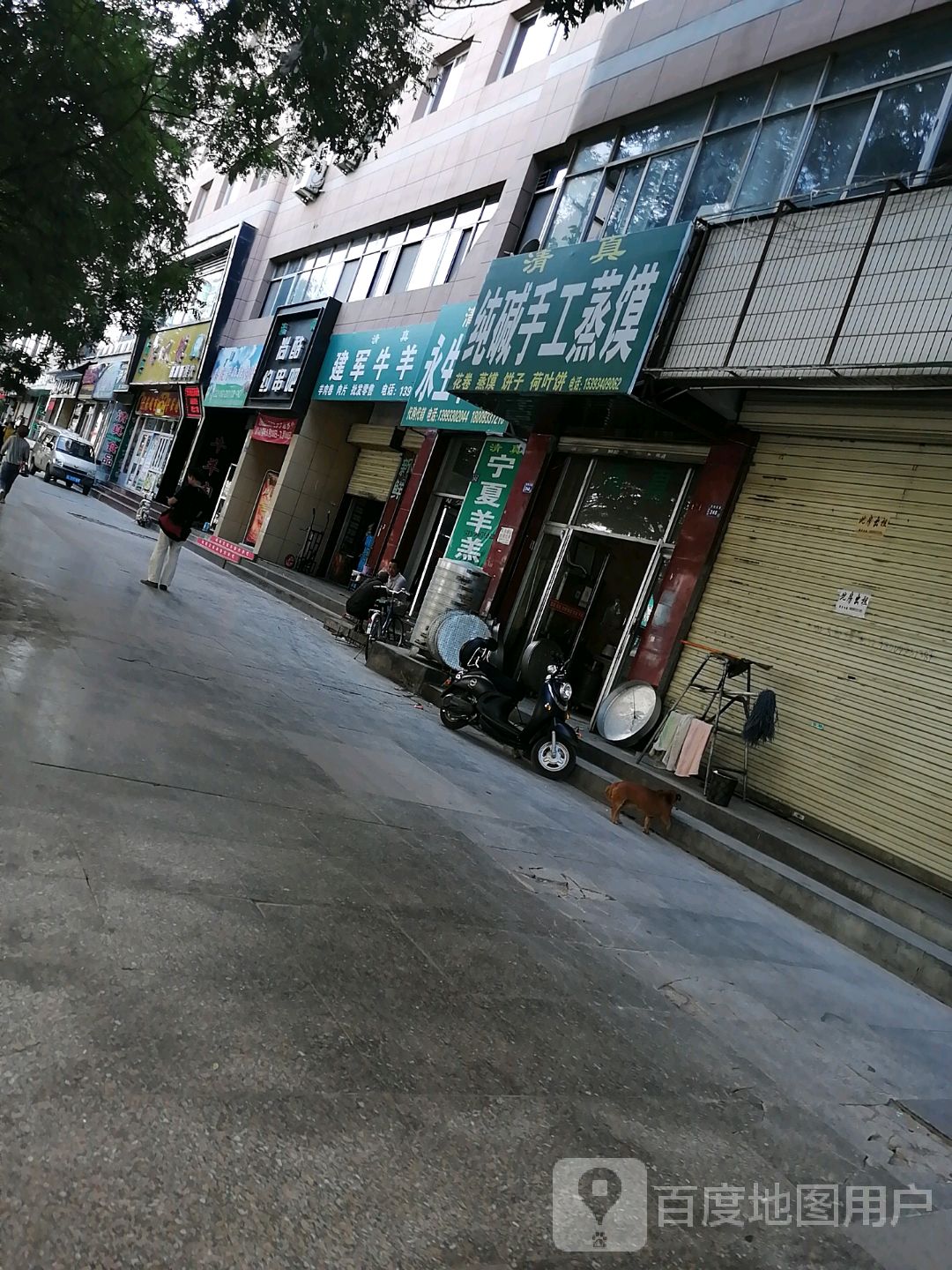 纯碱手工蒸馍