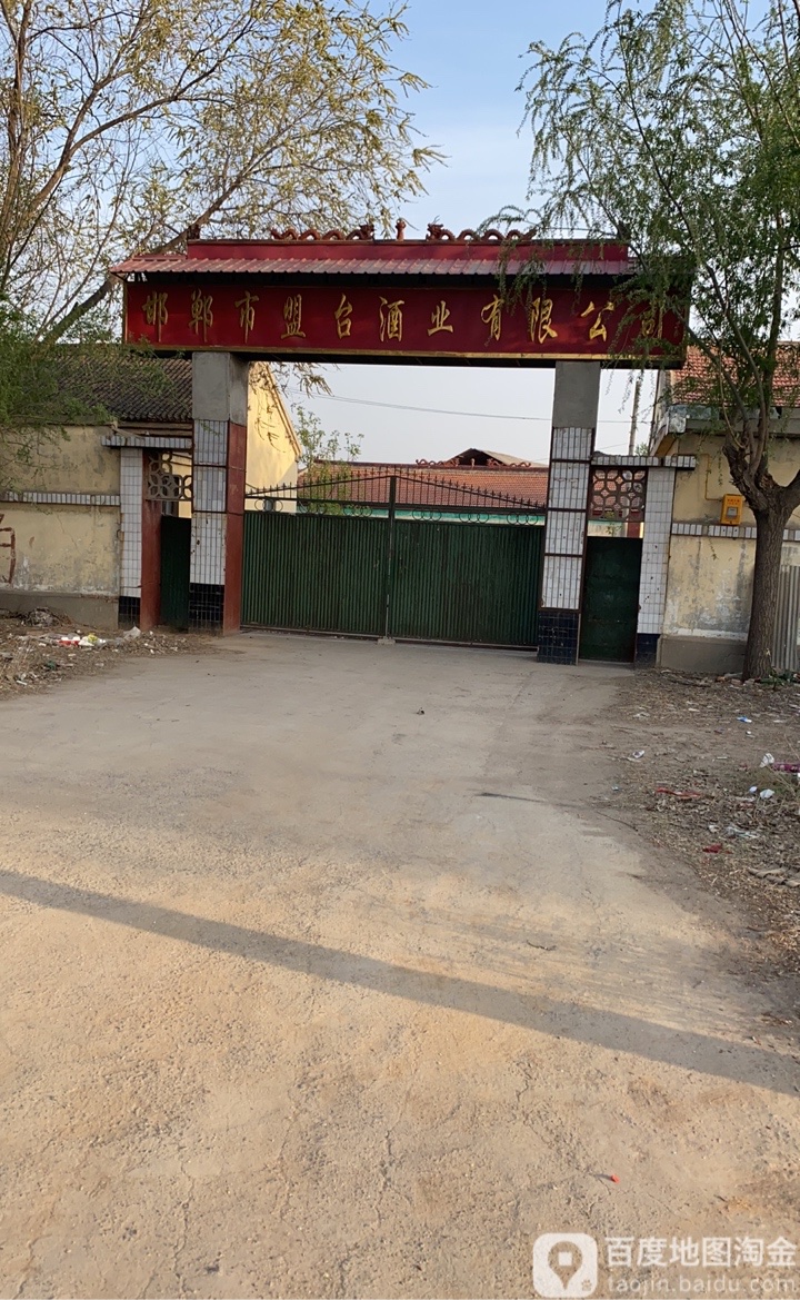 地址(位置,怎么去,怎么走 河北省邯郸市鸡泽县振兴西路曹庄中心