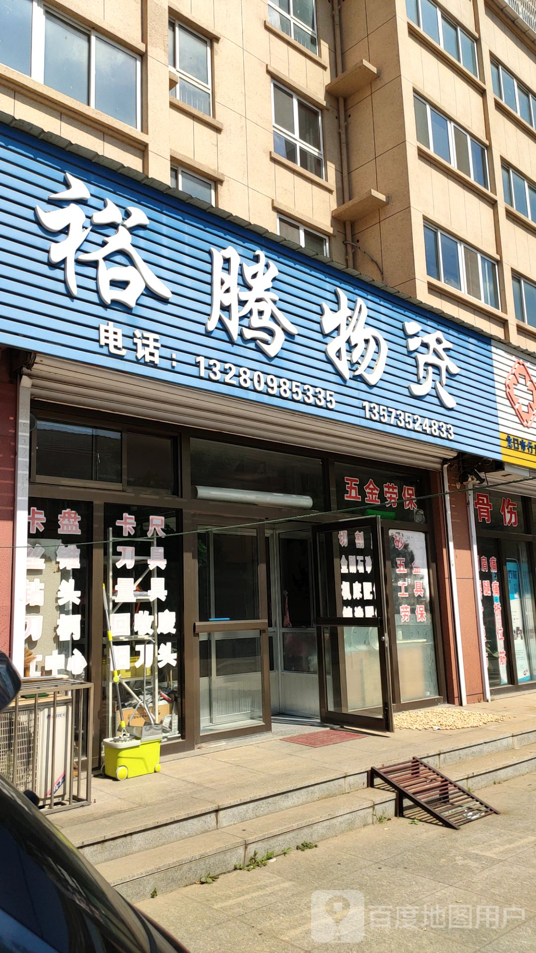 山东省烟台市龙口市芦头麻家村工学园河东