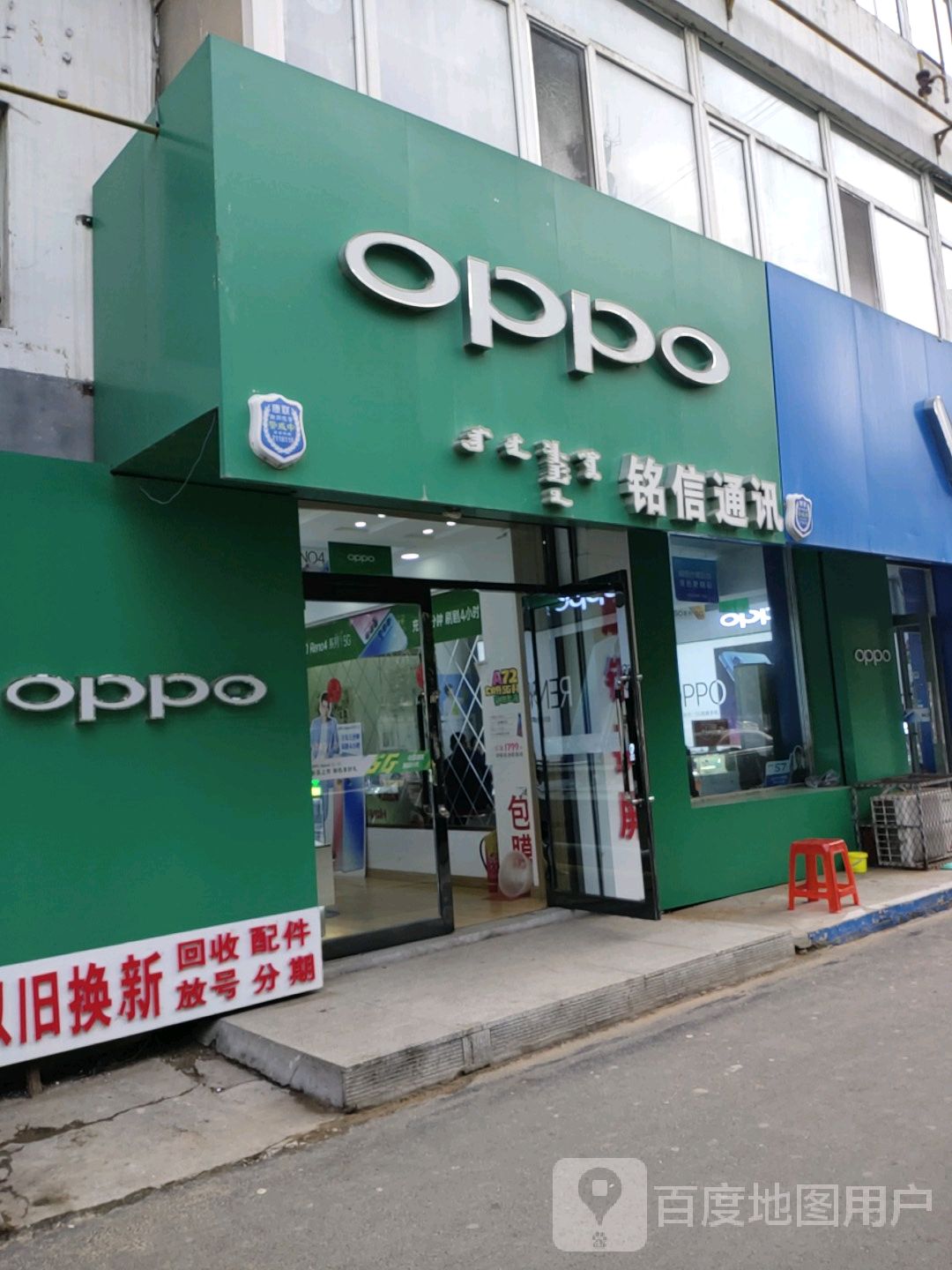铭信通讯
