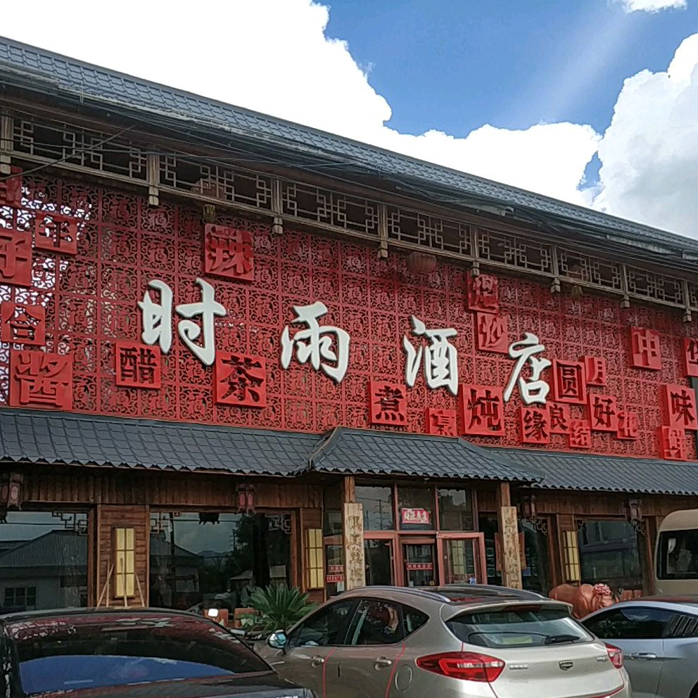 宴会广场