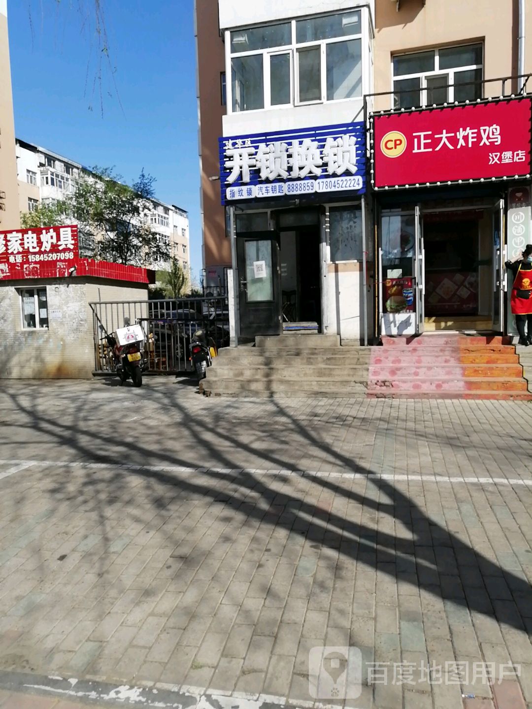 建华区开锁换锁