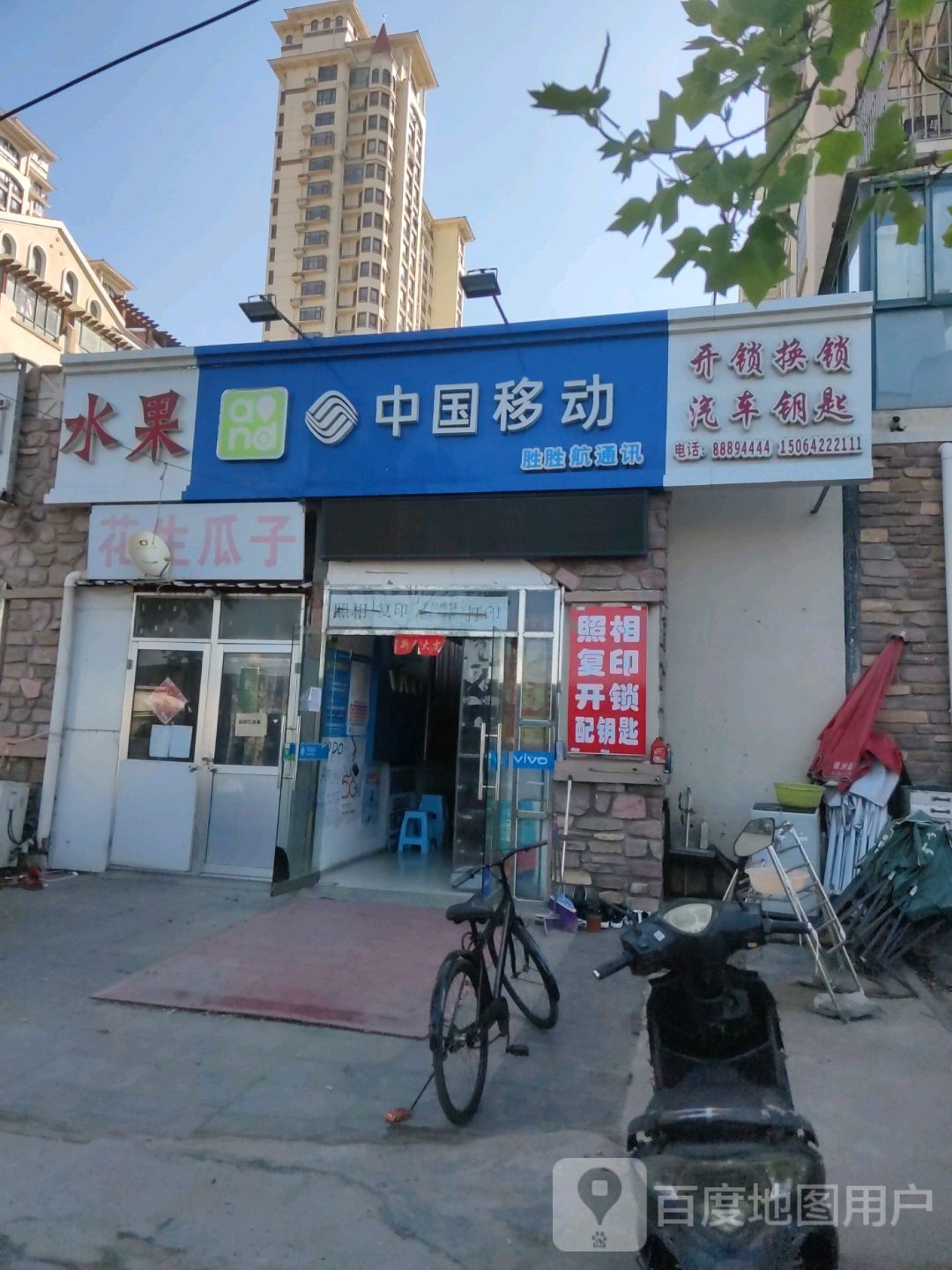 开锁换锁汽车钥匙