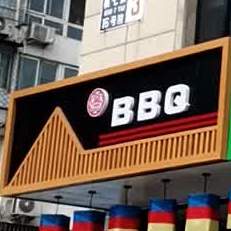 BBQ