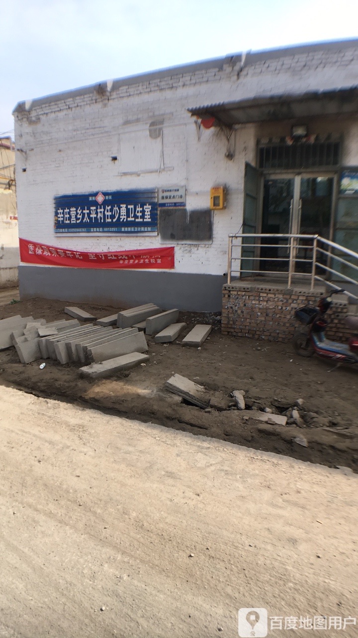 太平村地名网_河北省邯郸市邯郸冀南新区辛庄营乡太平村资料简介