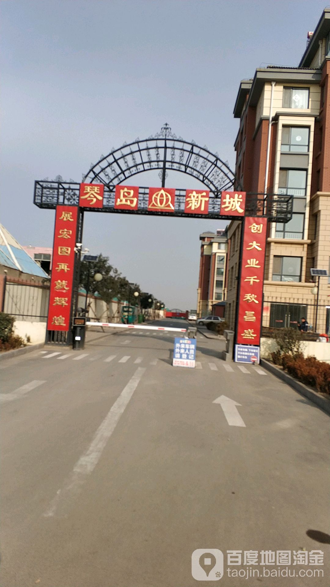 青岛市胶州市李王路8号