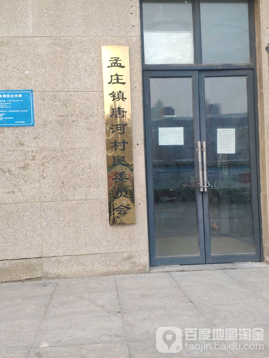 河南省郑州市新郑市水榭华城(团结路东)