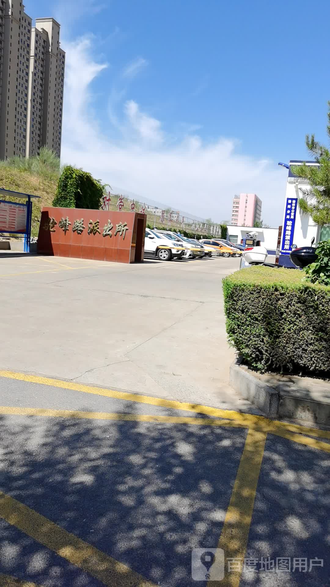 榆阳分局驼峰路派出所