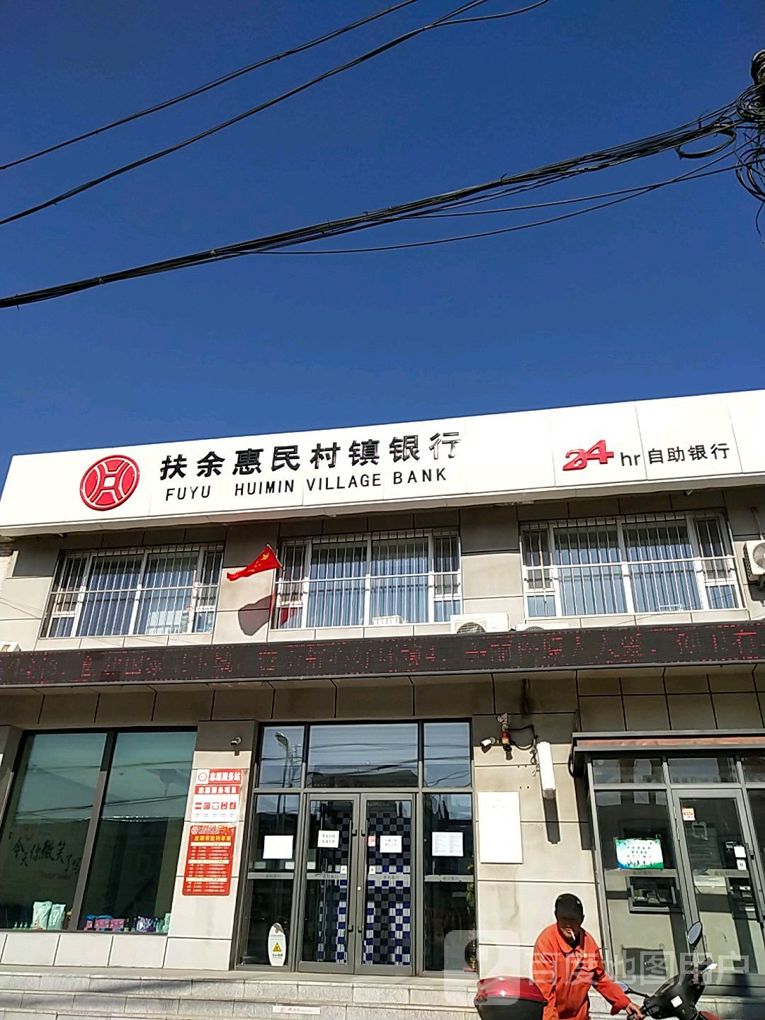 网银支付助手_网银助手在哪里找_助手网银支付怎么操作