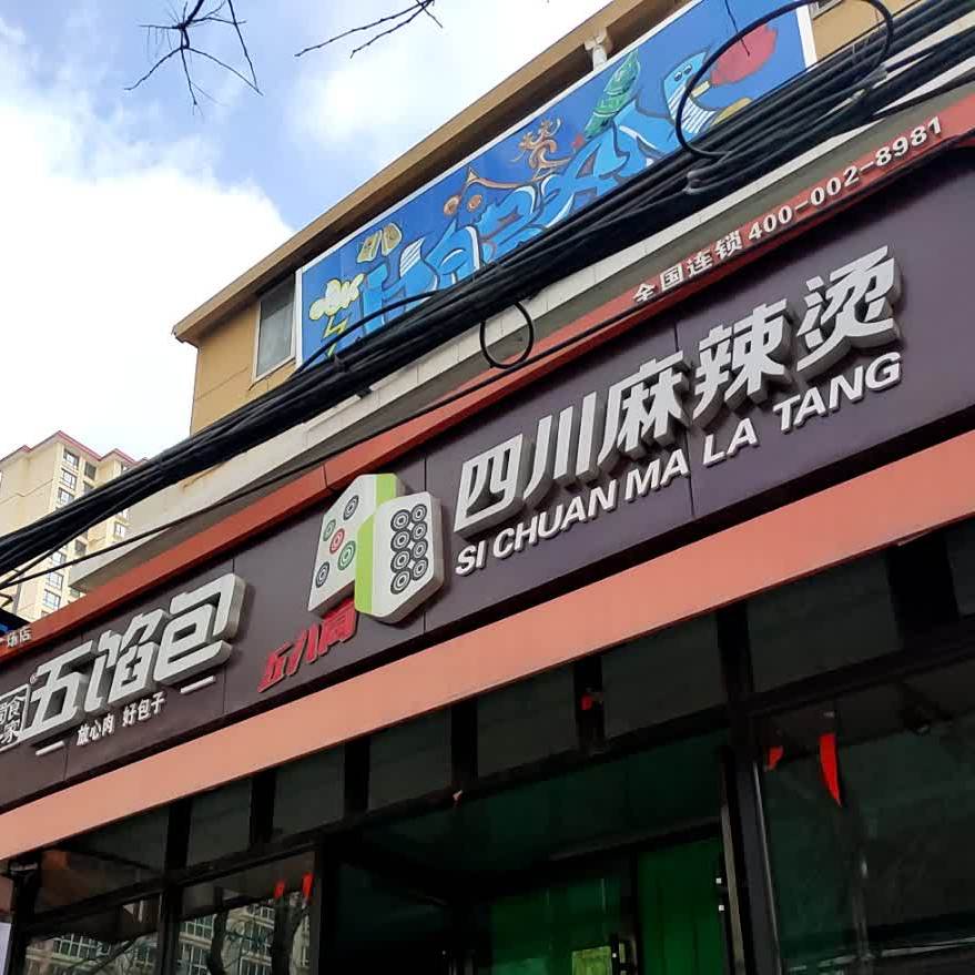 Ltea柠爱(宏祥店)