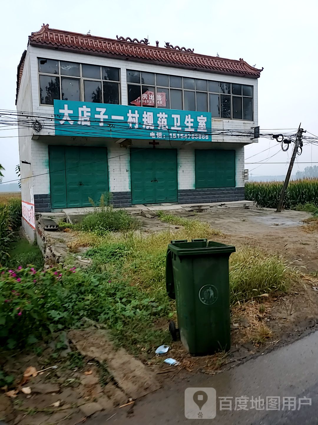 济宁市汶上县大店子桥南旺镇第二中学西南侧