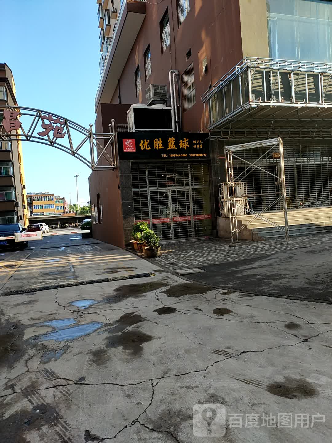 优胜篮球幼少儿训练营