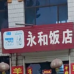 金诺五金电料灯具批发处西(泰安路)附近