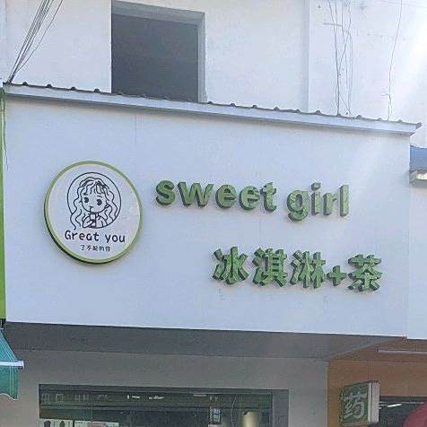 SweetGirl