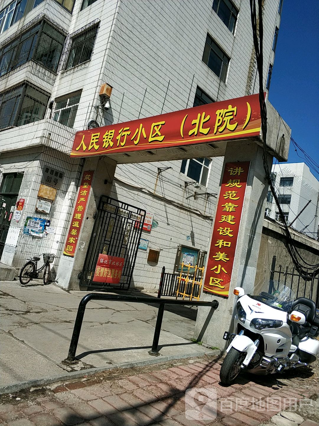 人民银行家属楼北区-3栋
