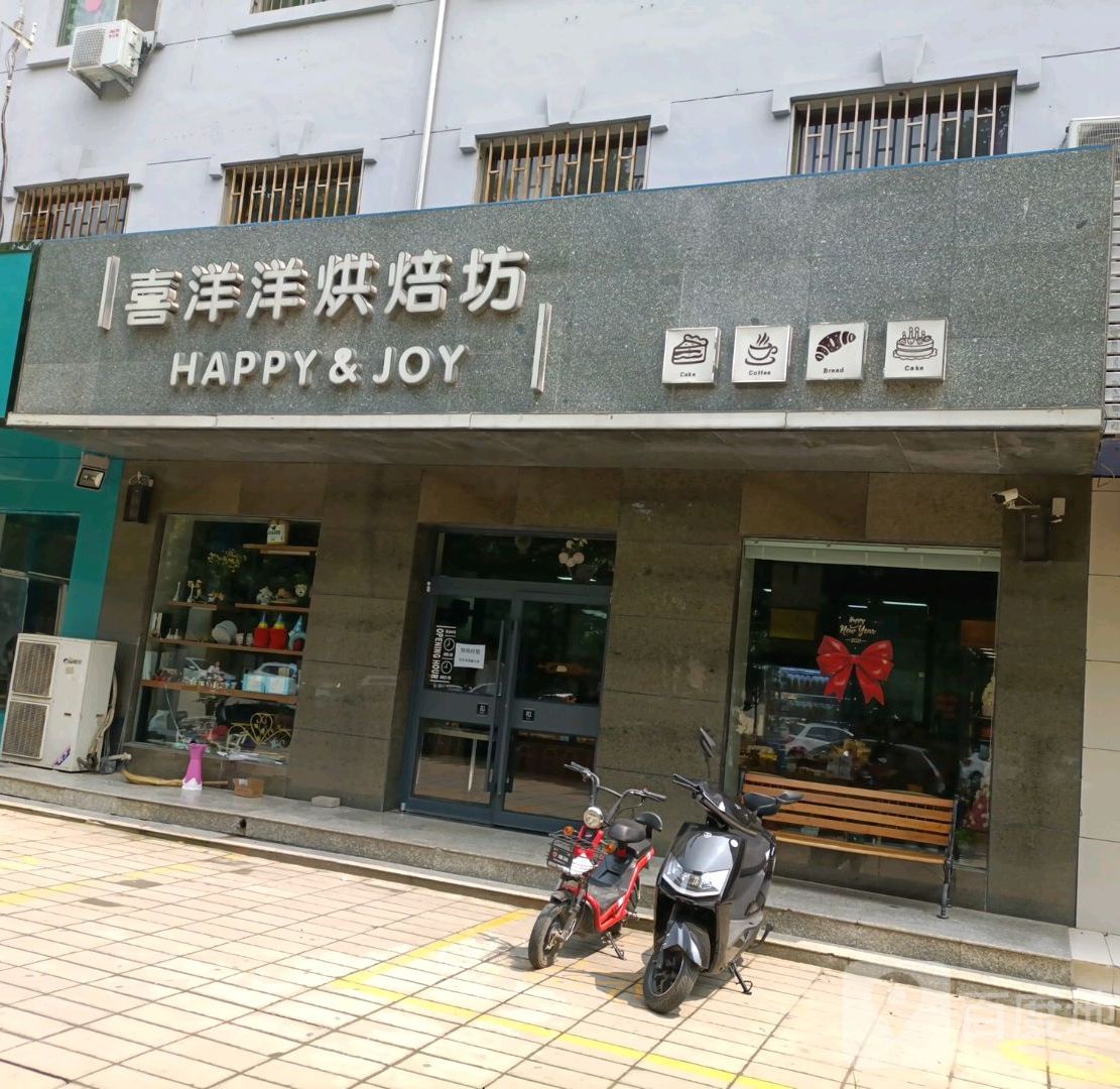 喜洋洋烘焙坊(莲湖公园店)