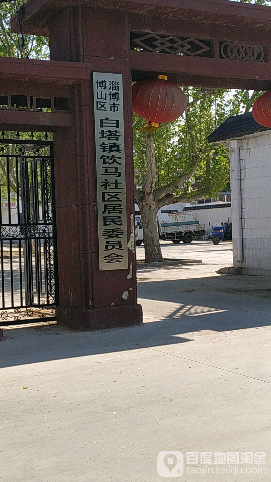 山东省淄博市博山区白塔镇实验小学幼儿园附近