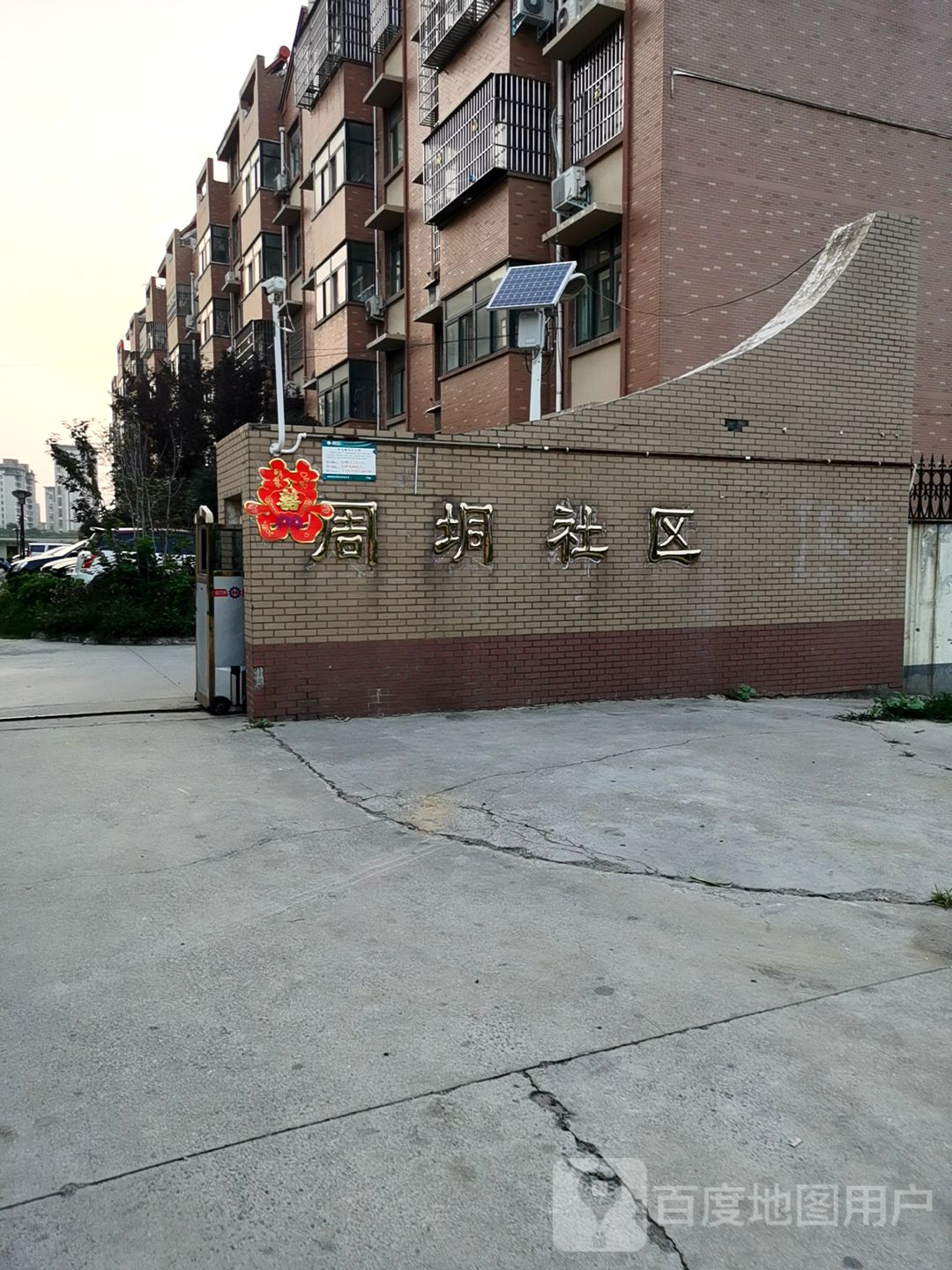 河南省郑州市荥阳市周垌社区(郑州绕城高速公路南)