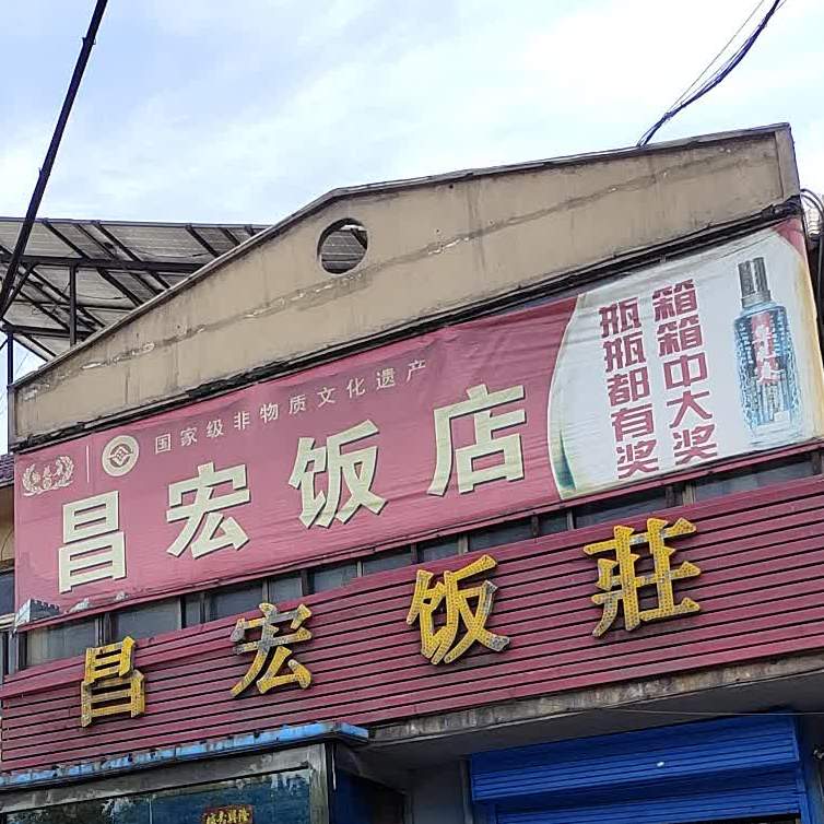 吕梁市孝义市汾介线