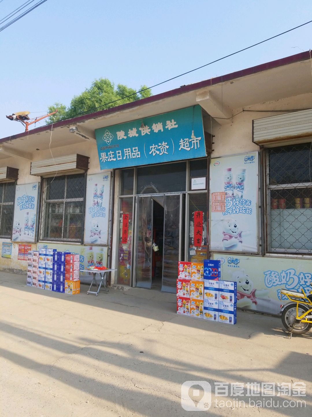 小果庄村地名网_山东省济宁市曲阜市陵城镇小果庄村资料简介