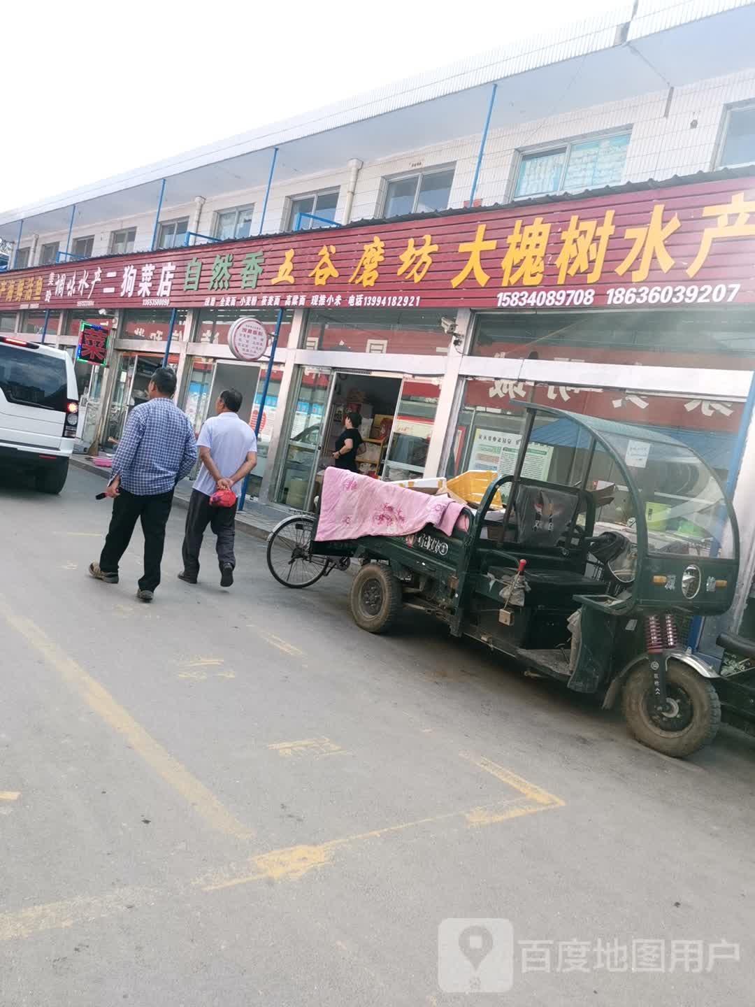 美玲调味睡产