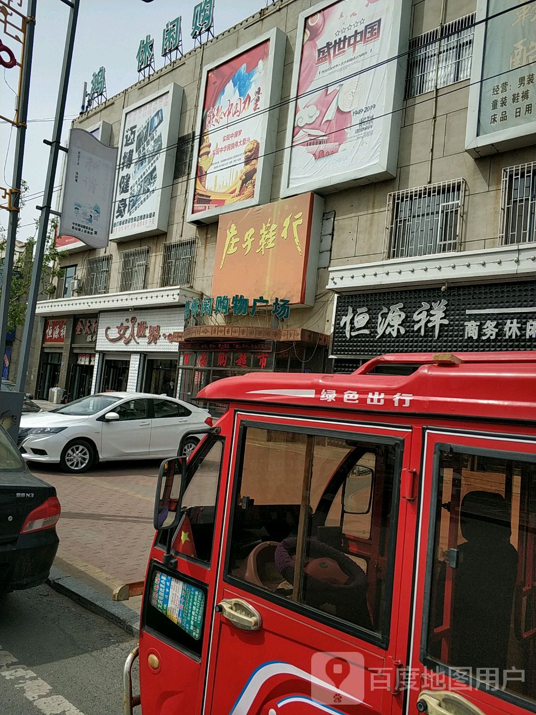 迈博健身房(政府大街店)