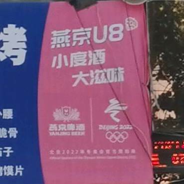 李家烧烤(翠林北路店)