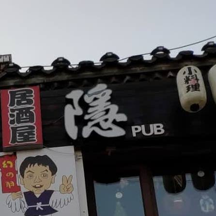 雲隐局酒屋(宽厚里店)